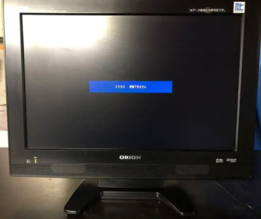 【美品】ORION 液晶テレビ　17インチ　動作確認済