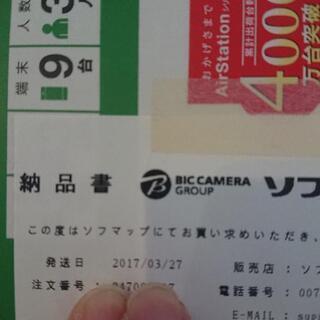 【お譲り先決定】BUFFALOバッファロー wifiルーターの画像