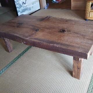 一枚板テーブル