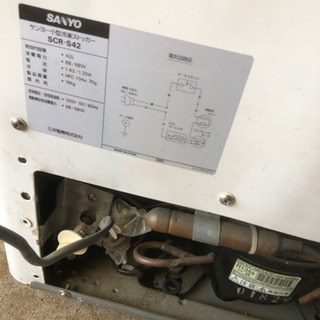 SANYO 小型冷凍ストッカー　ジャンクの画像