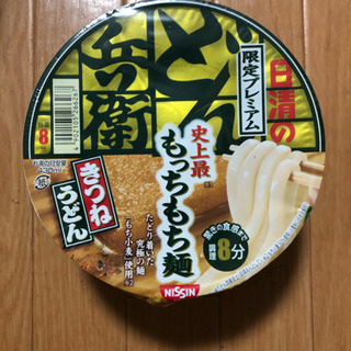 ☆どん兵衛 限定プレミアム☆訳あり