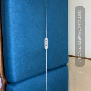 （取引先確定）ソファベッドの画像