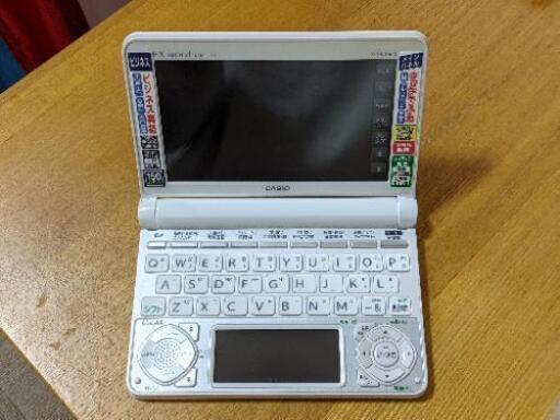 【お譲りします】電子辞書 CASIO EX-word XD-N8600