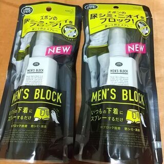 花王リリーフメンズブロック（2本）