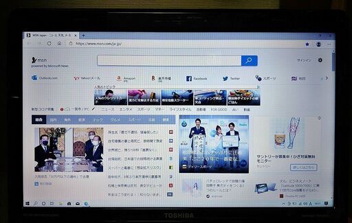 東芝 dynabook satellite T550 Win10をお安く
