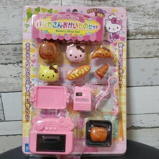ハローキティ おままごと セット おもちゃの中古が安い！激安で