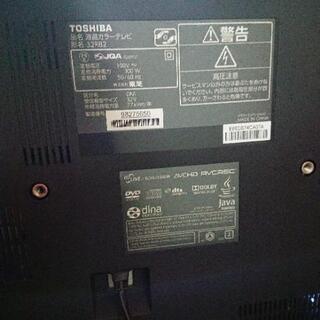 TOSHIBA REGZA  32型 Blu-ray内蔵型の画像