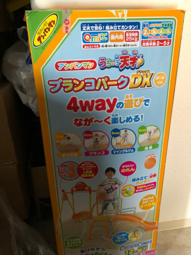 値下げアンパンマンブランコ付き　ジャングルジム　1ヶ月のみ使用