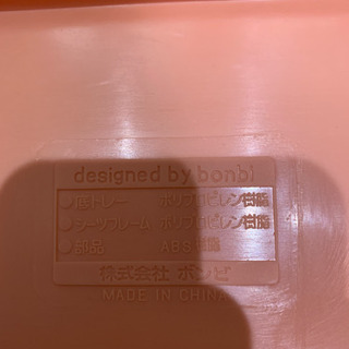 差し上げます　ボンビアルコン 薄型しつけるトレー M オレンジの画像