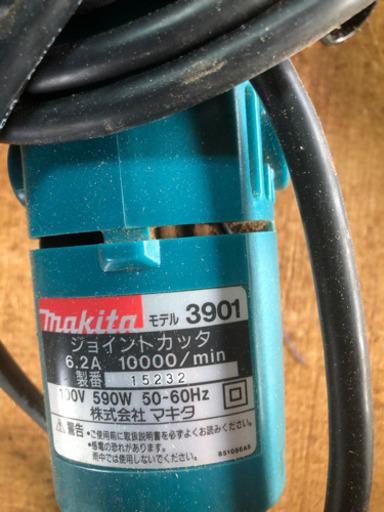 マキタ　ビスケットジョイナー　モデル3901  中古