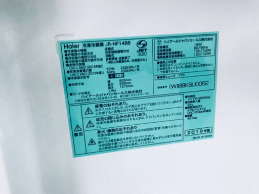 ✨高年式✨660番 haier✨冷凍冷蔵庫✨JR-NF148B‼️