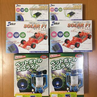 ◆名古屋　ソーラー工作キット