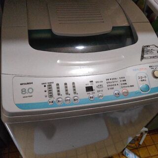 三菱MAW-F80P 8kg洗濯機