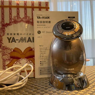 今週限定価格　ヤーマン　キャビスパ