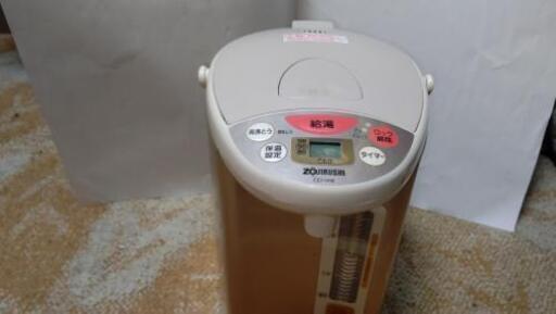 商談成立引き取り待ち再値下げ中古ZOJIRUSHI  沸騰ジャーポットお譲り致します