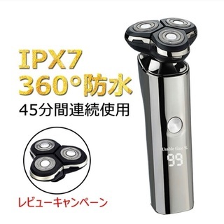メンズシェーバー 髭剃り 電気シェーバー 電気カミソリ 電動シェ...