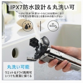 メンズシェーバー 髭剃り 電気シェーバー 電気カミソリ 電動シェーバー 電気かみそり 電気剃刀 お風呂ソリ ひげそり ヒゲソリ 顔の画像