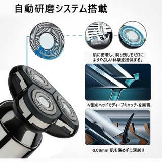 メンズシェーバー 髭剃り 電気シェーバー 電気カミソリ 電動シェーバー 電気かみそり 電気剃刀 お風呂ソリ ひげそり ヒゲソリ 顔の画像