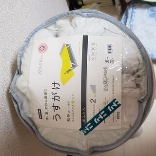 ●ただでお譲り●ニトリ　かけ布団　220x210　の画像