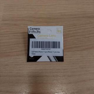 ip11pro .maxのカメラ保護フィルム