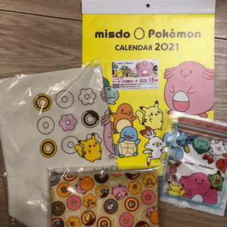 ミスド福袋2021 ドーナツ引き換え券15個分付き