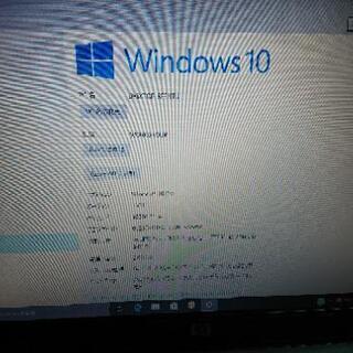 [大幅値下げ]HP Compaq 6710b win10[商談中]の画像