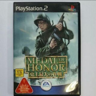 プレステ2 ソフト １1本セット