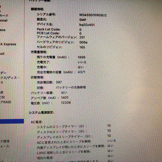  ★ MacBookPro13 Early 2011 SSD240GB core i5 2.3Hz ★