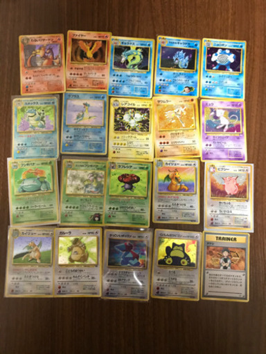 ポケモンカード　旧裏　まとめ売り1