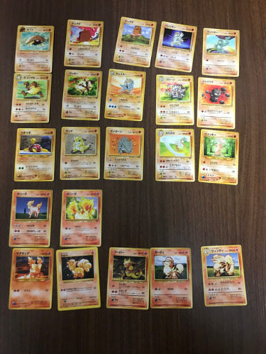 ポケモンカード　旧裏　まとめ売り1
