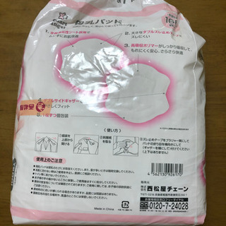 母乳パッドの画像