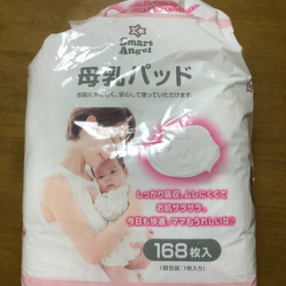 母乳パッド