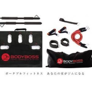 BODYBOSS ボディボス　レッド　在宅トレーニング器具
