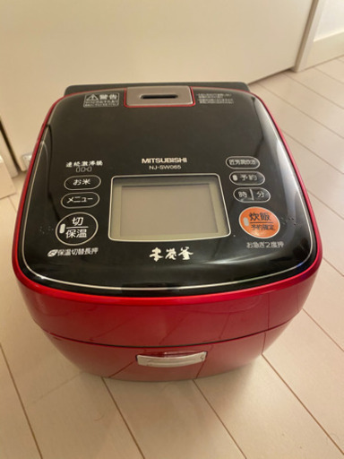 三菱　炊飯器3.5合炊き　本炭釜（NJ-SW065-R）