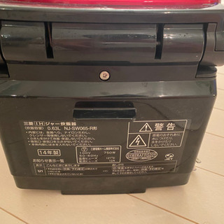 三菱　炊飯器3.5合炊き　本炭釜（NJ-SW065-R）の画像