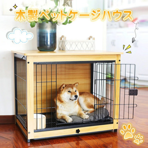 新品　犬用ゲージ
