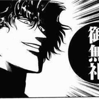 【ただ楽しく麻雀がしたい！】月1〜2度、定期的に麻雀をしたいのでメンバー募集！ - 武蔵野市