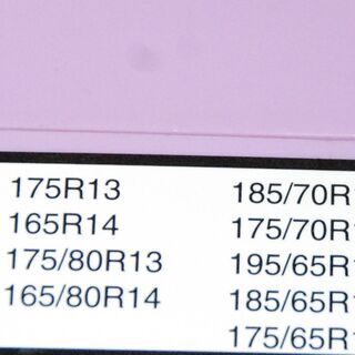**雪道楽DASH MA-08　175R13・165R14・175/80R13・165/80R14 185/70R13・175/70R14・195/65R13・185/65R14 175/65R15・195/60R14・185/60R15・195/50R15(中古)16**の画像