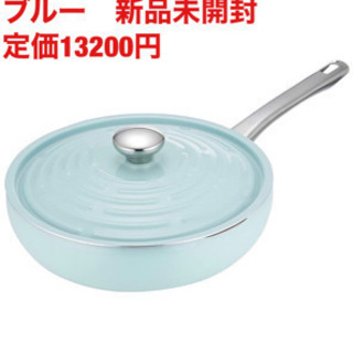 マイヤーサークルパン　26cm ブルー　新品未開封