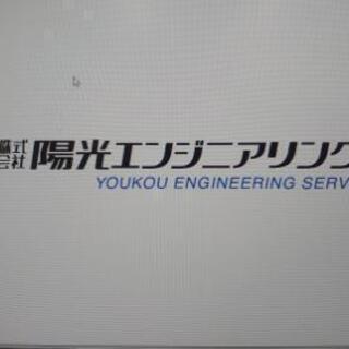 家庭配送、工事、継走ドライバー募集‼️