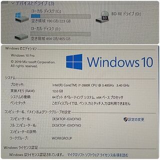 爆速ゲーミングPC Core-i7 GTX1060 SSD240G メモリ12G HDD500GB Win10 0129の画像