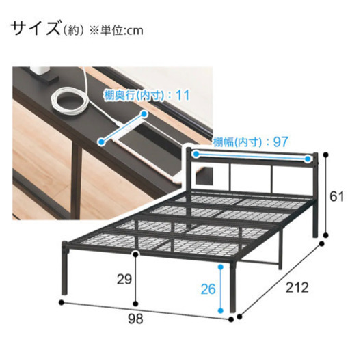 ニトリ　シングルパイプベッド　バジーナCV2 BK