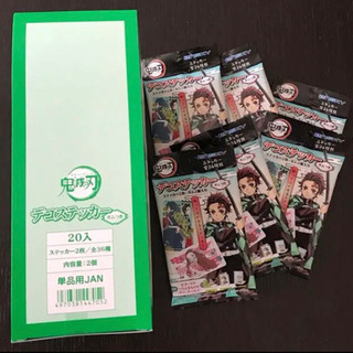 鬼滅の刃　デコステッカー1(1BOX 20個入り)