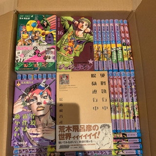 【取りに来てくれる方限定】ジョジョの奇妙な冒険ほぼ全巻セット