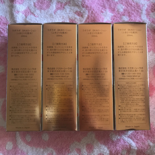 LaboLabo ふきとり化粧水200ml4個セット