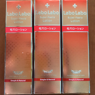 LaboLabo ふきとり化粧水100ml 3個セット