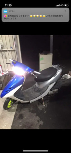 HONDA Dio カスタム