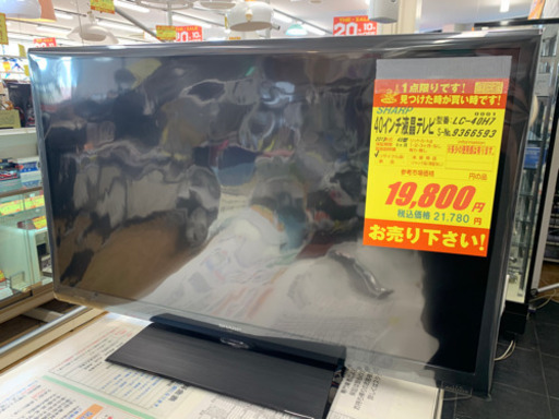 SHARP製★40型液晶テレビ★2012年製★6ヵ月間保証付き