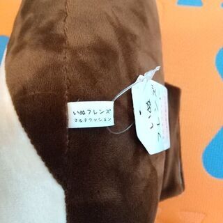 いぬフレンズ ぬいぐるみの画像