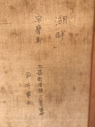 油絵　風景画　